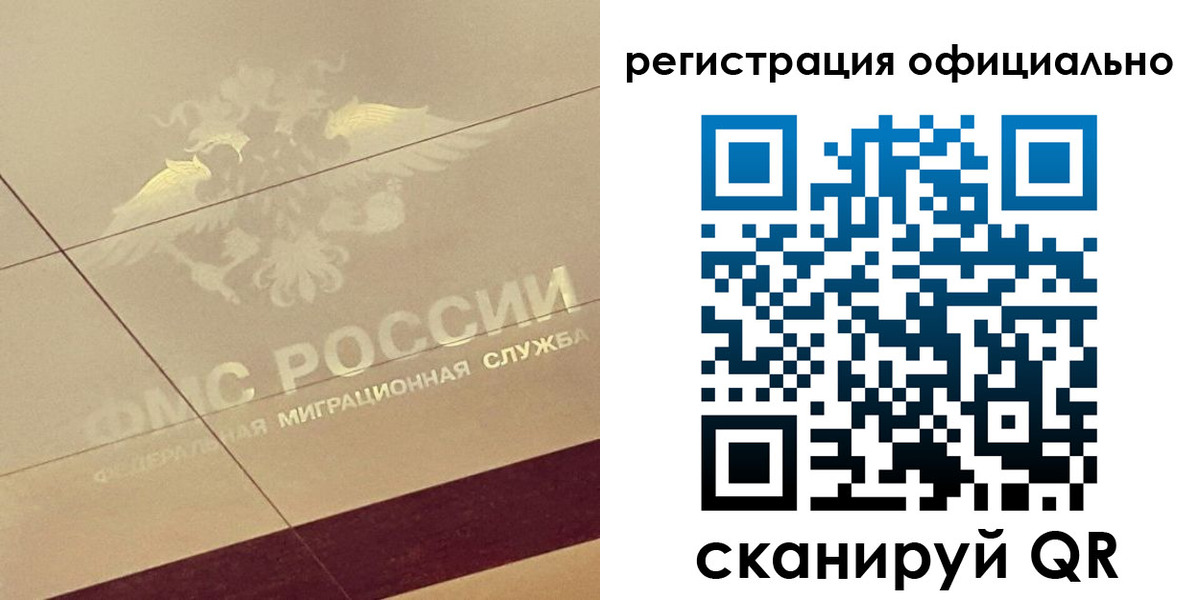 прописка от собственника в Вытегре